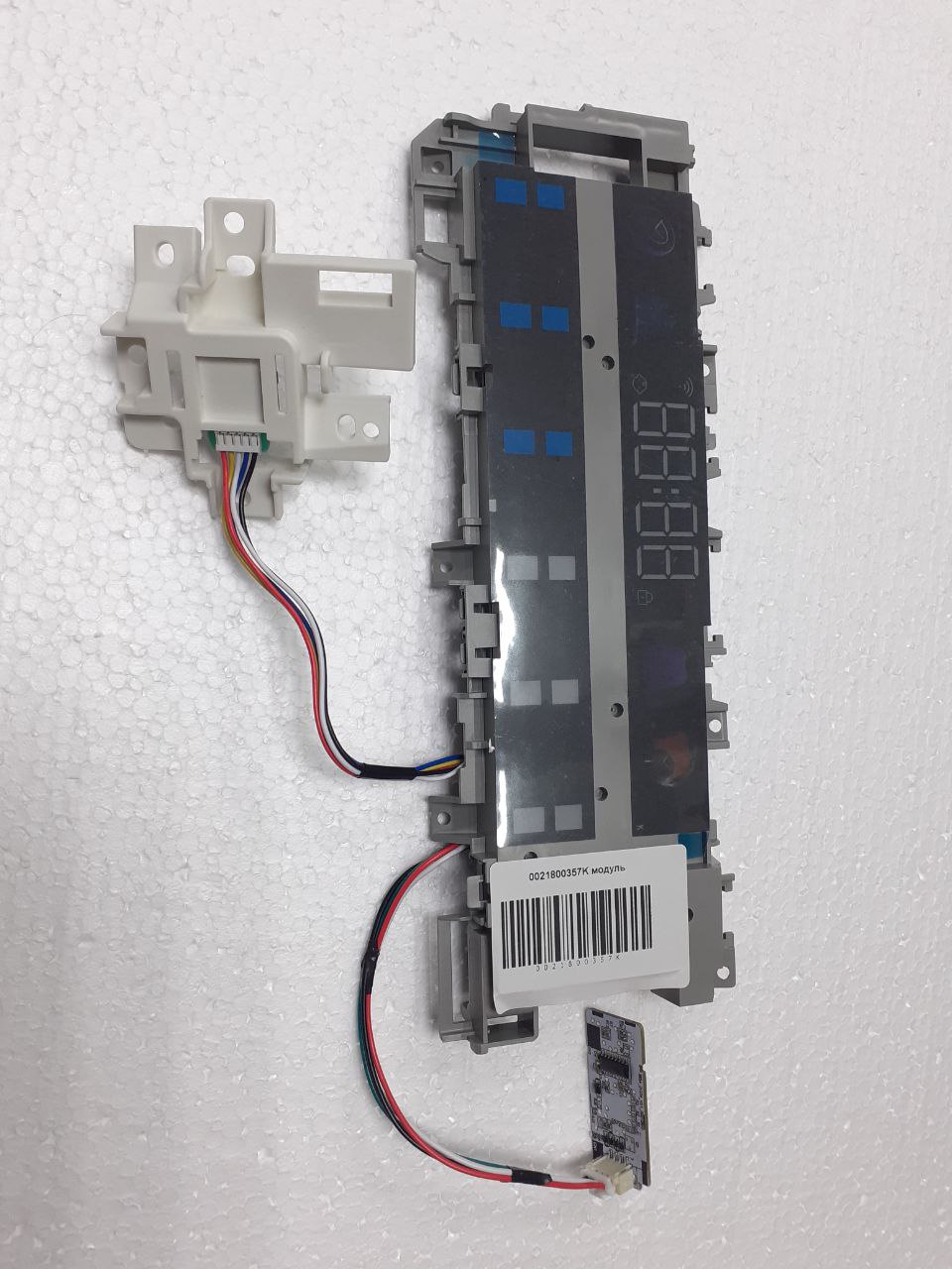 картинка Модуль стиральной машины в Сервисном центре «Близнецов»