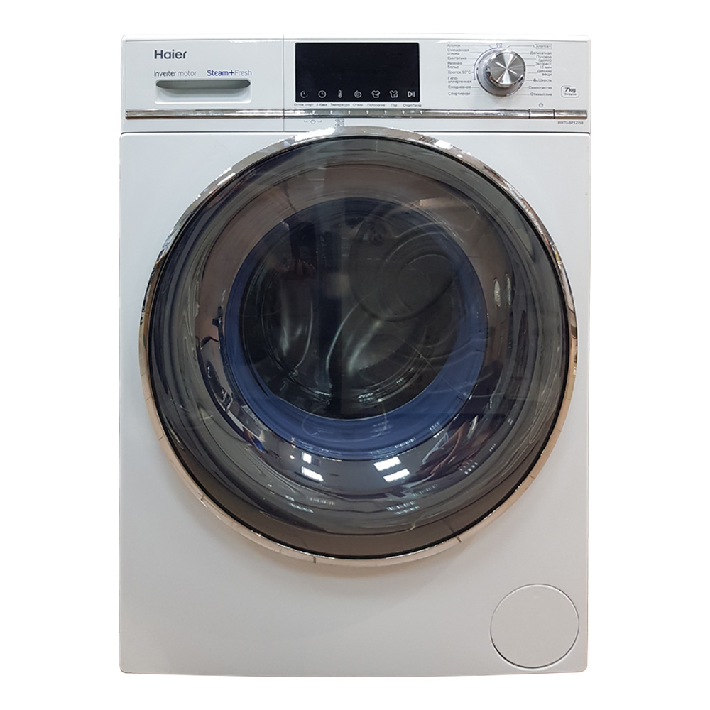 Стиральные машины HAIER