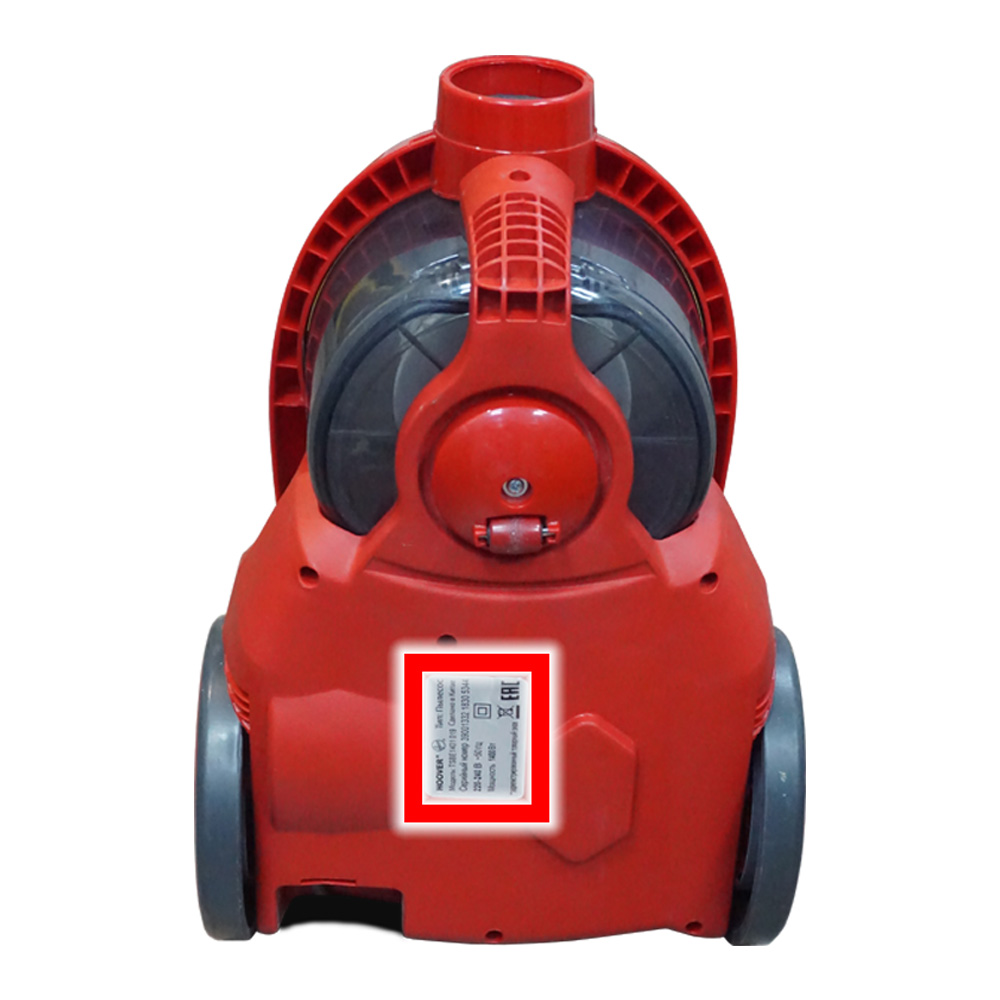 Пылесосы HOOVER