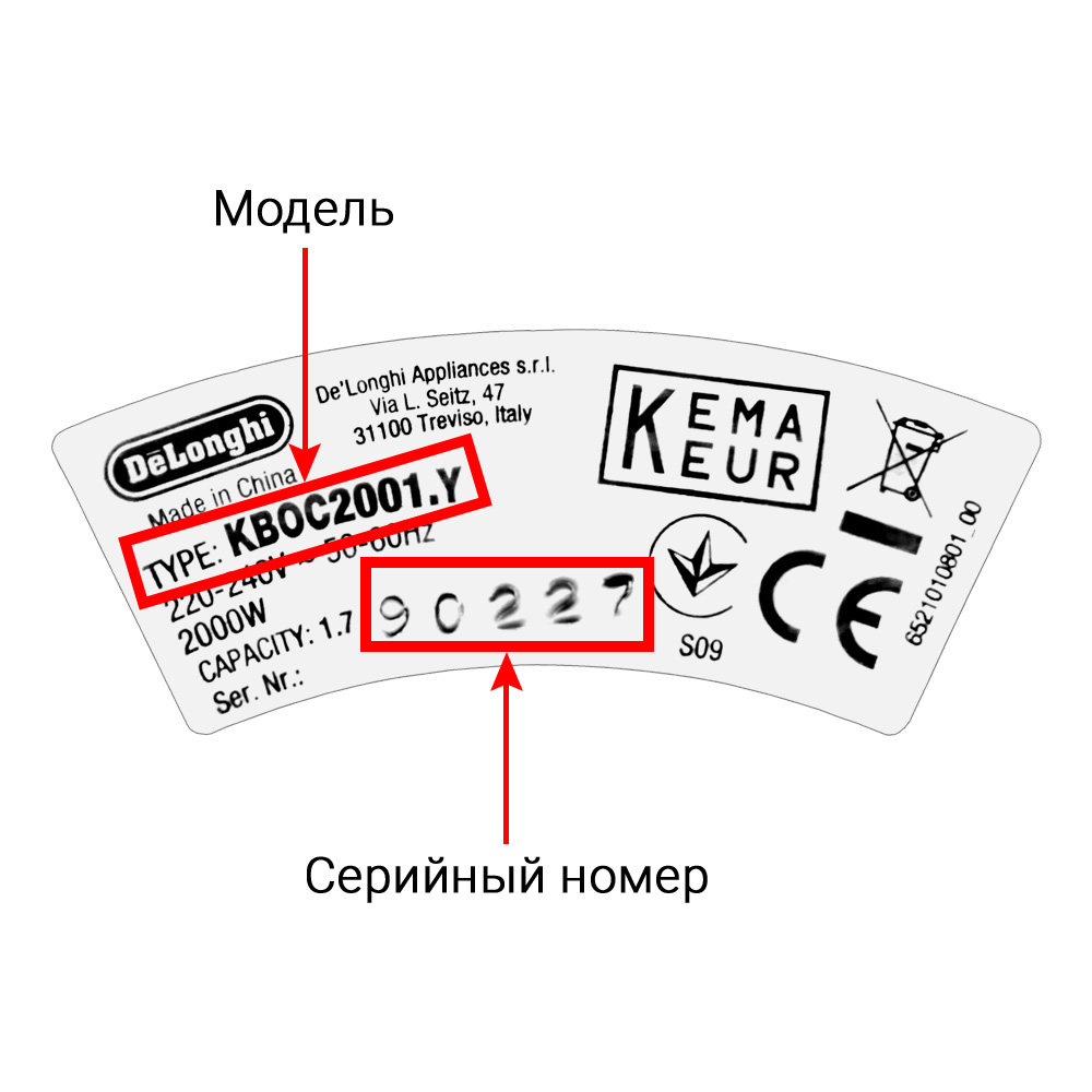 Чайники, чаеварки, термопоты KAMBROOK