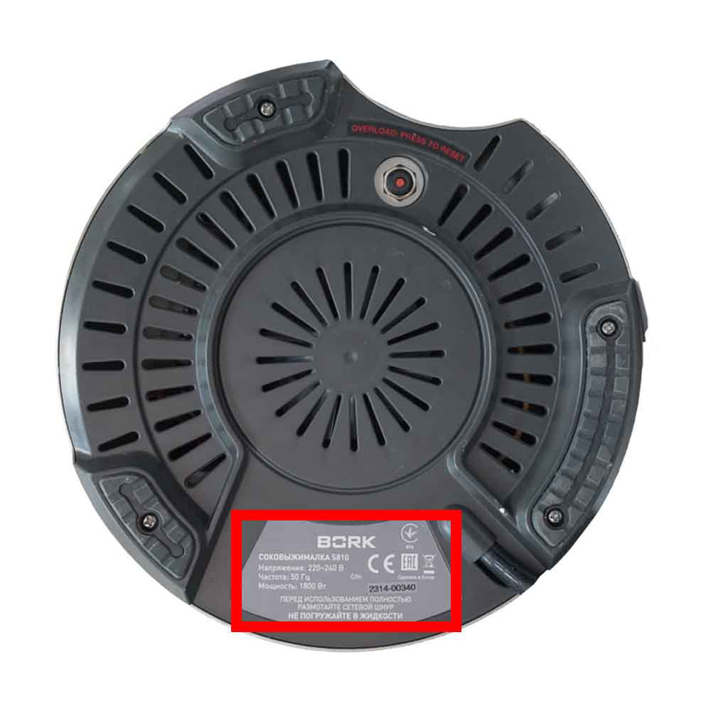 Соковыжималки BORK