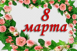 С Днём Победы!