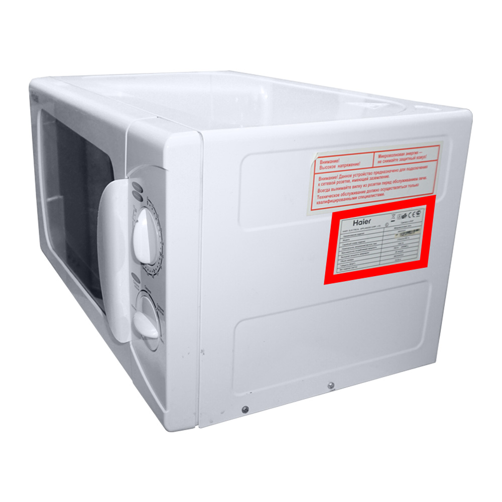 Микроволновые печи (СВЧ) HAIER