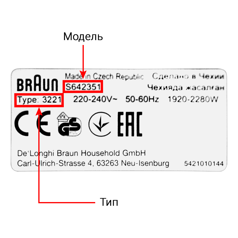 Чайники, чаеварки, термопоты KAMBROOK