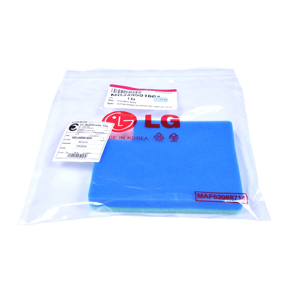 картинка Фильтр входной пылесоса в Сервисном центре «Близнецов»