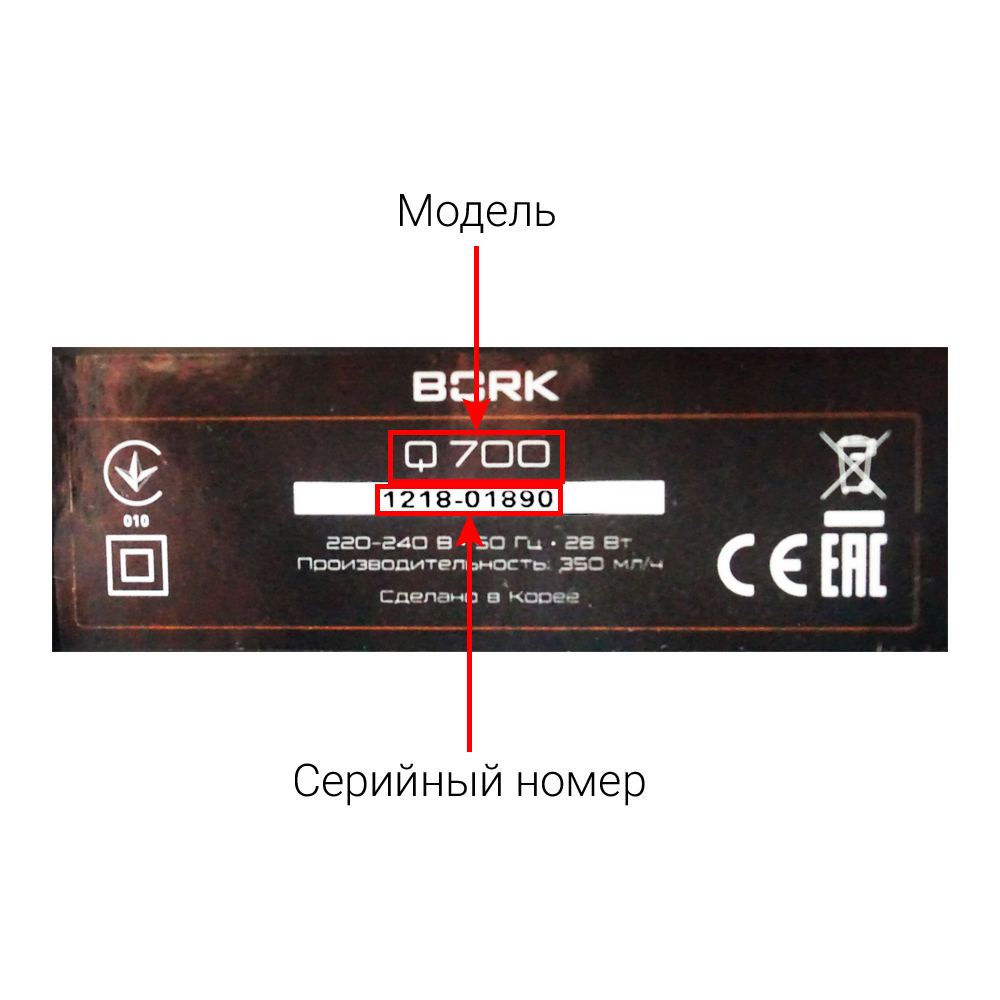 Увлажнители, очистители воздуха BORK