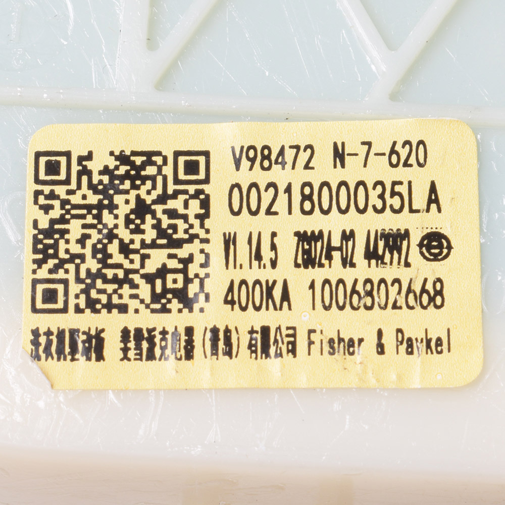 картинка Плата мотора стиральной машины в Сервисном центре «Близнецов»