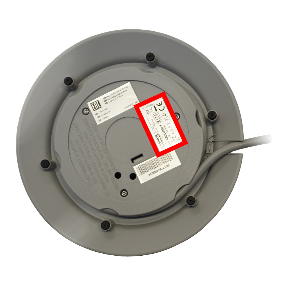 Чайники, чаеварки, термопоты KAMBROOK