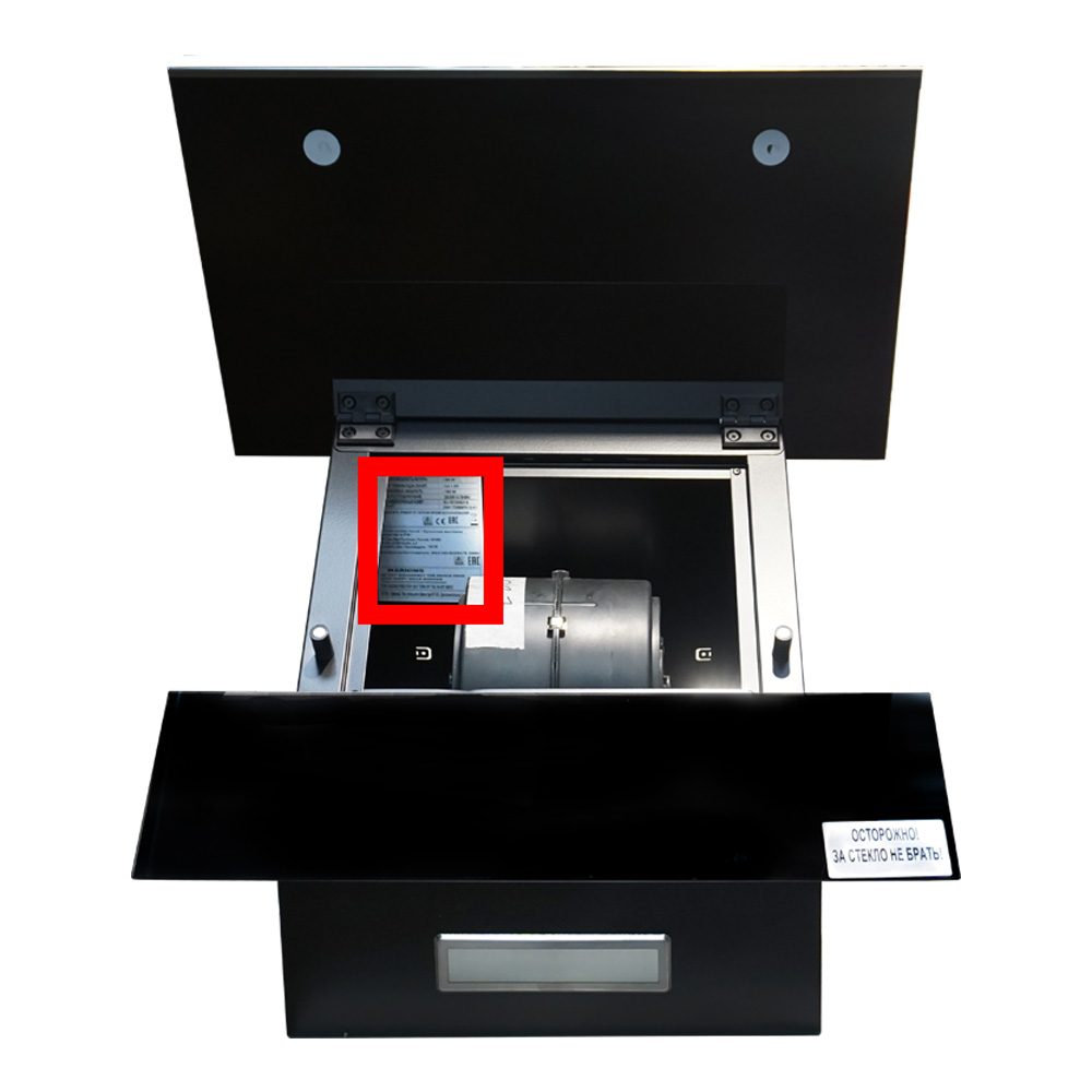 Вытяжки (вытяжные шкафы, воздухоочистители) KUPPERSBERG