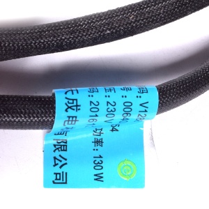 картинка Элемент нагревательный (ТЭН)  холодильника в Сервисном центре «Близнецов»