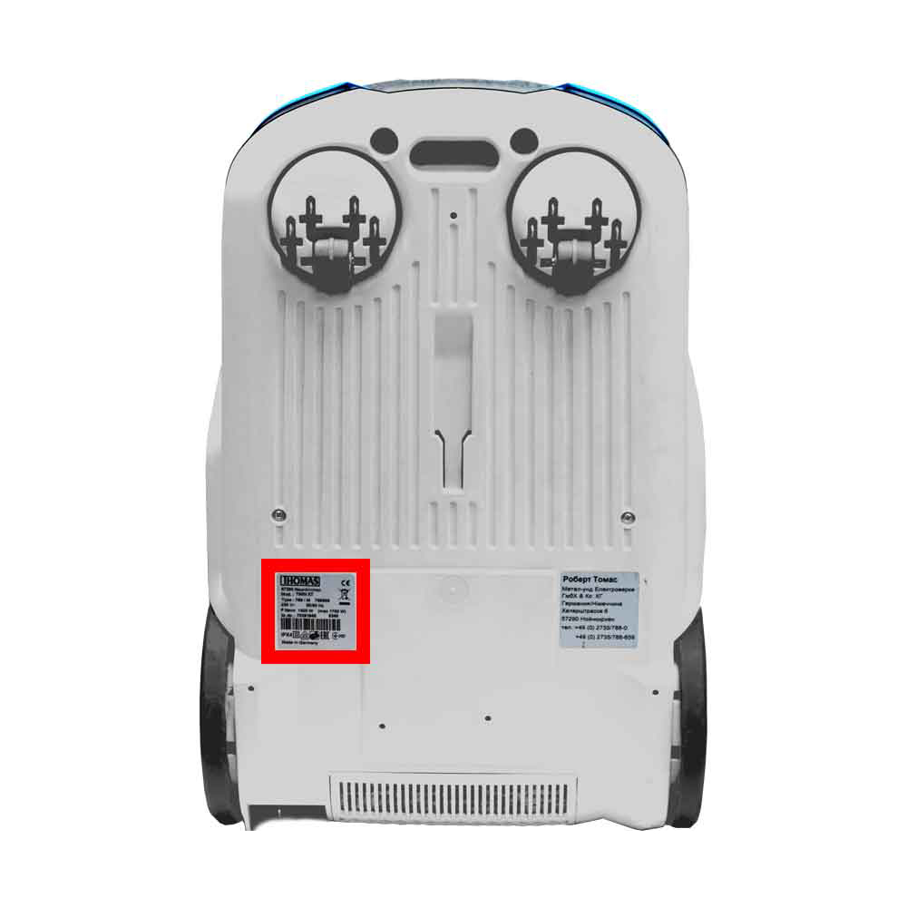 Пылесосы THOMAS