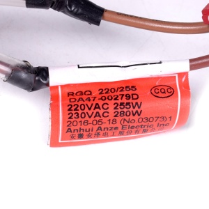 картинка Элемент нагревательный (ТЭН) испарителя морозильной камеры холодильника в Сервисном центре «Близнецов»