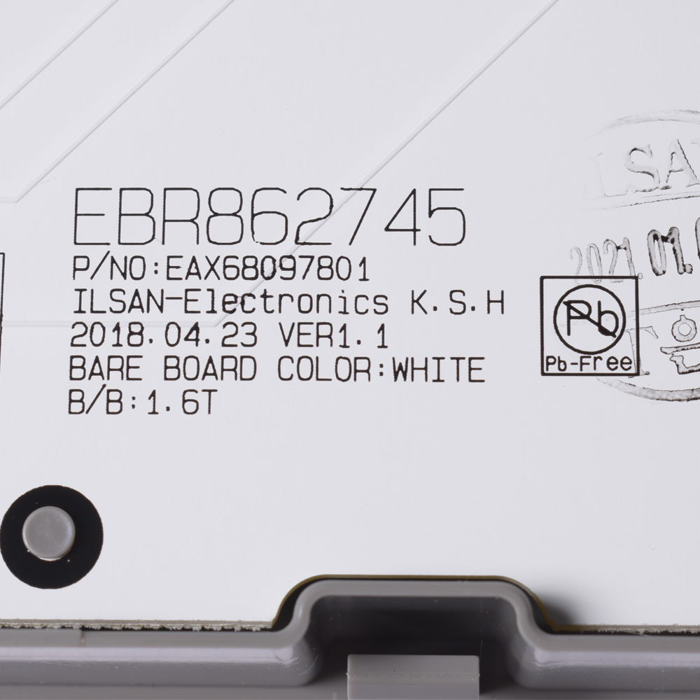 картинка Дисплей холодильника в Сервисном центре «Близнецов»