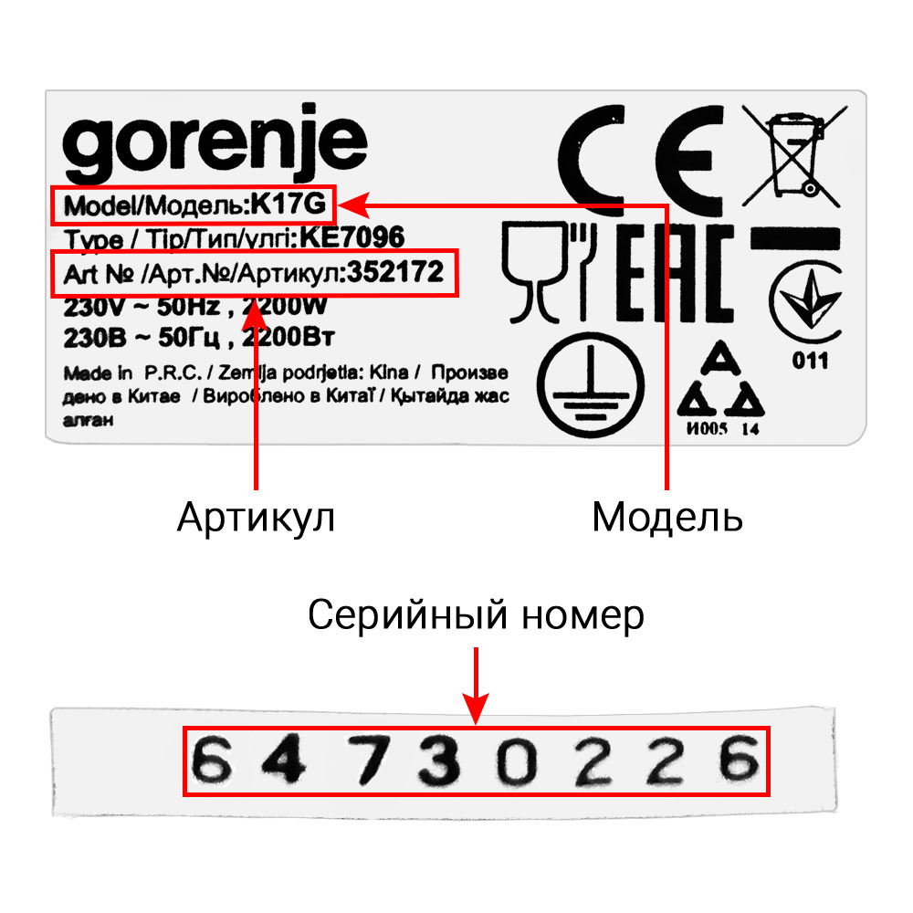 Чайники, чаеварки, термопоты KAMBROOK