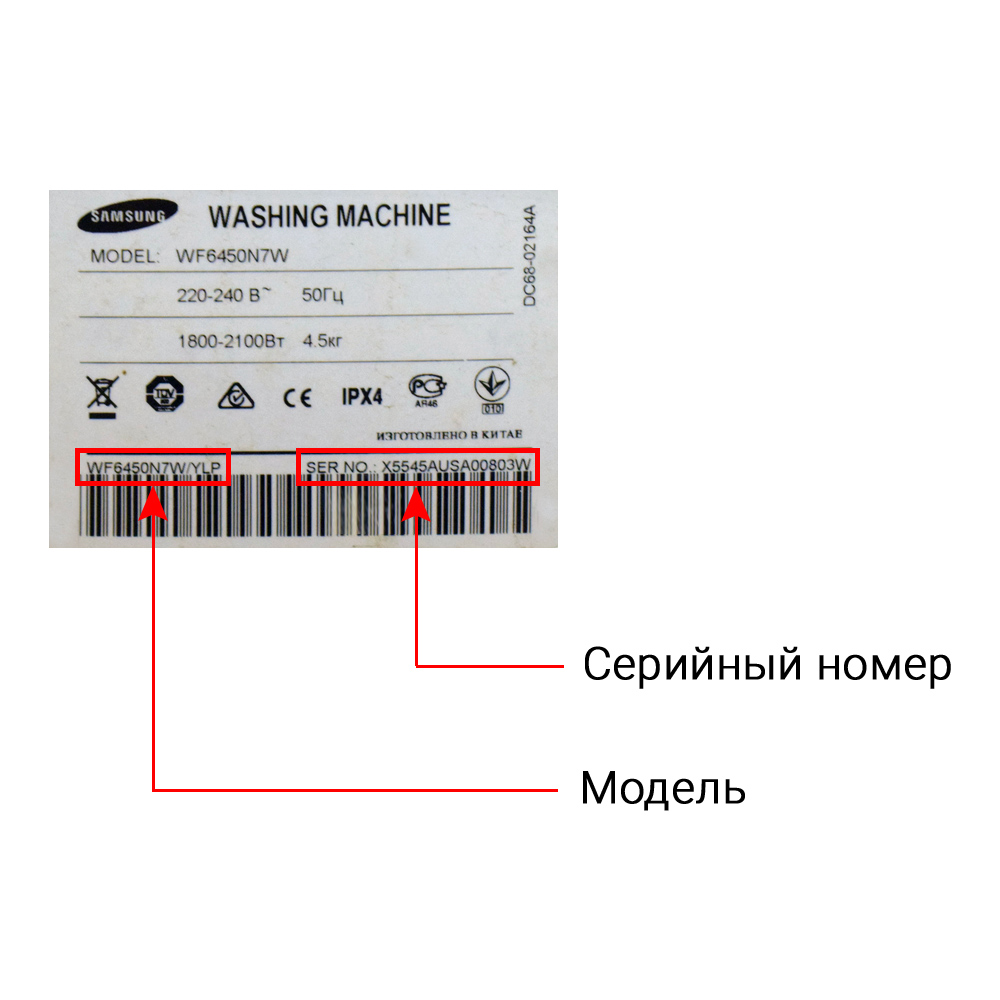 Стиральные машины SAMSUNG