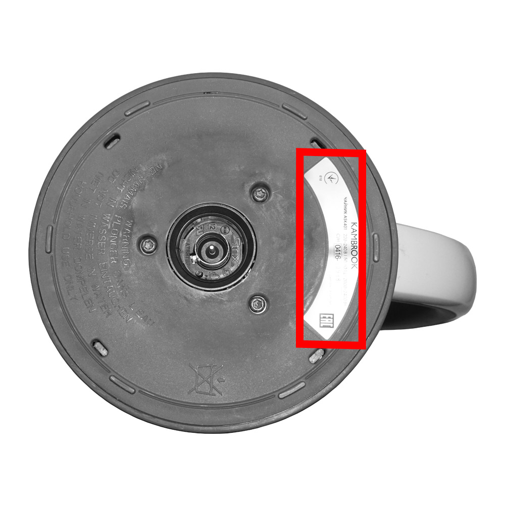 Чайники, чаеварки, термопоты KAMBROOK