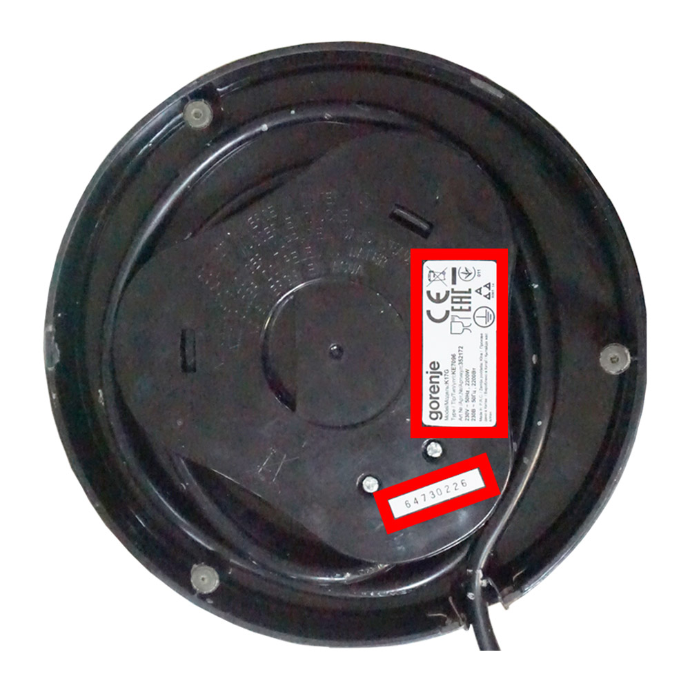 Чайники, чаеварки, термопоты KAMBROOK