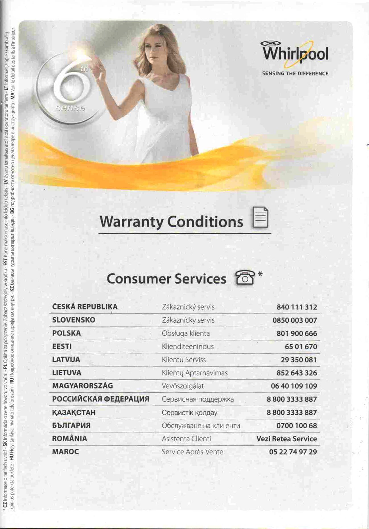 Гарантийный талон Array