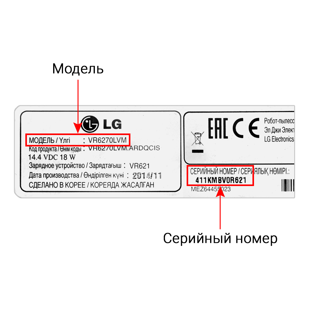 Пылесосы LG