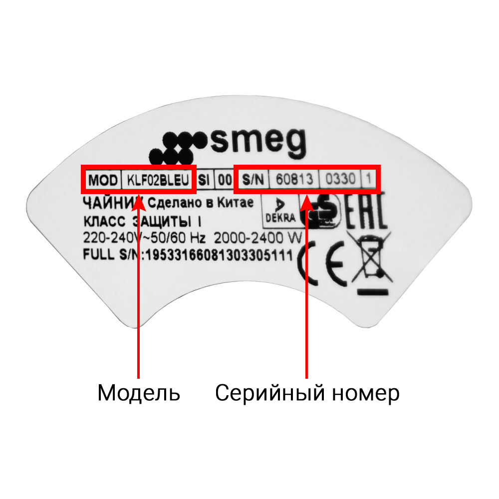 Чайники, чаеварки, термопоты SMEG
