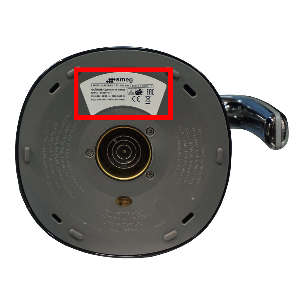 Чайники, чаеварки, термопоты SMEG