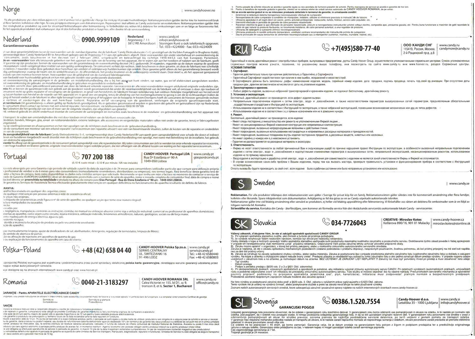 Гарантийный талон Array