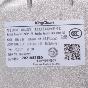 картинка Мотор стиральной машины в Сервисном центре «Близнецов»