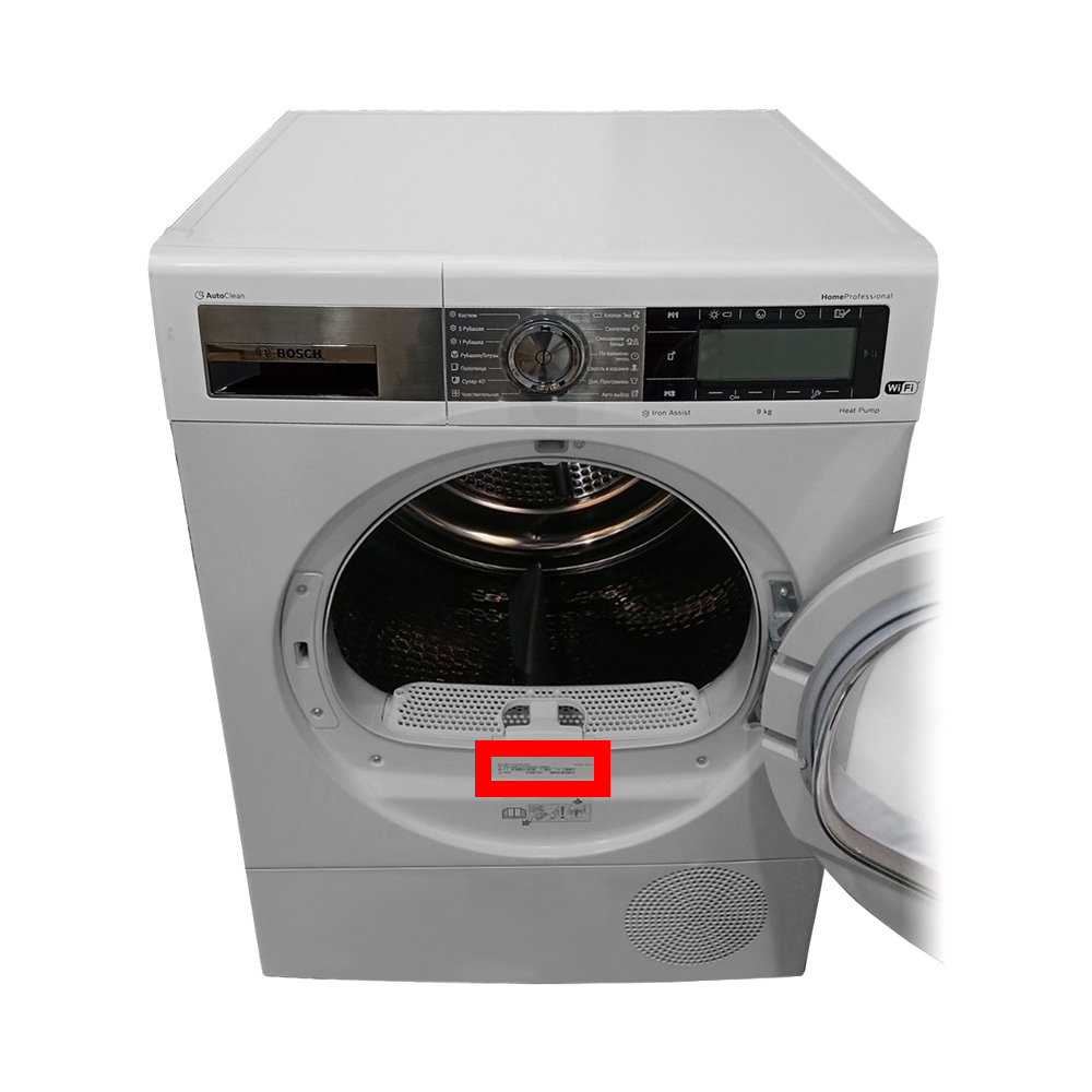 Сушильные машины BOSCH