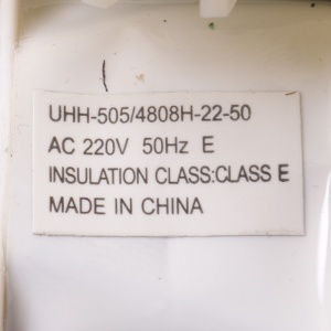 картинка Вентилятор увлажнителя воздуха в Сервисном центре «Близнецов»