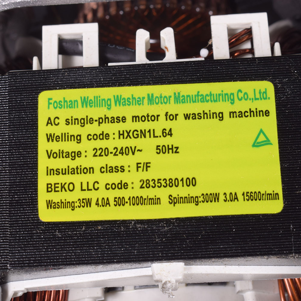 картинка Мотор стиральной машины в Сервисном центре «Близнецов»