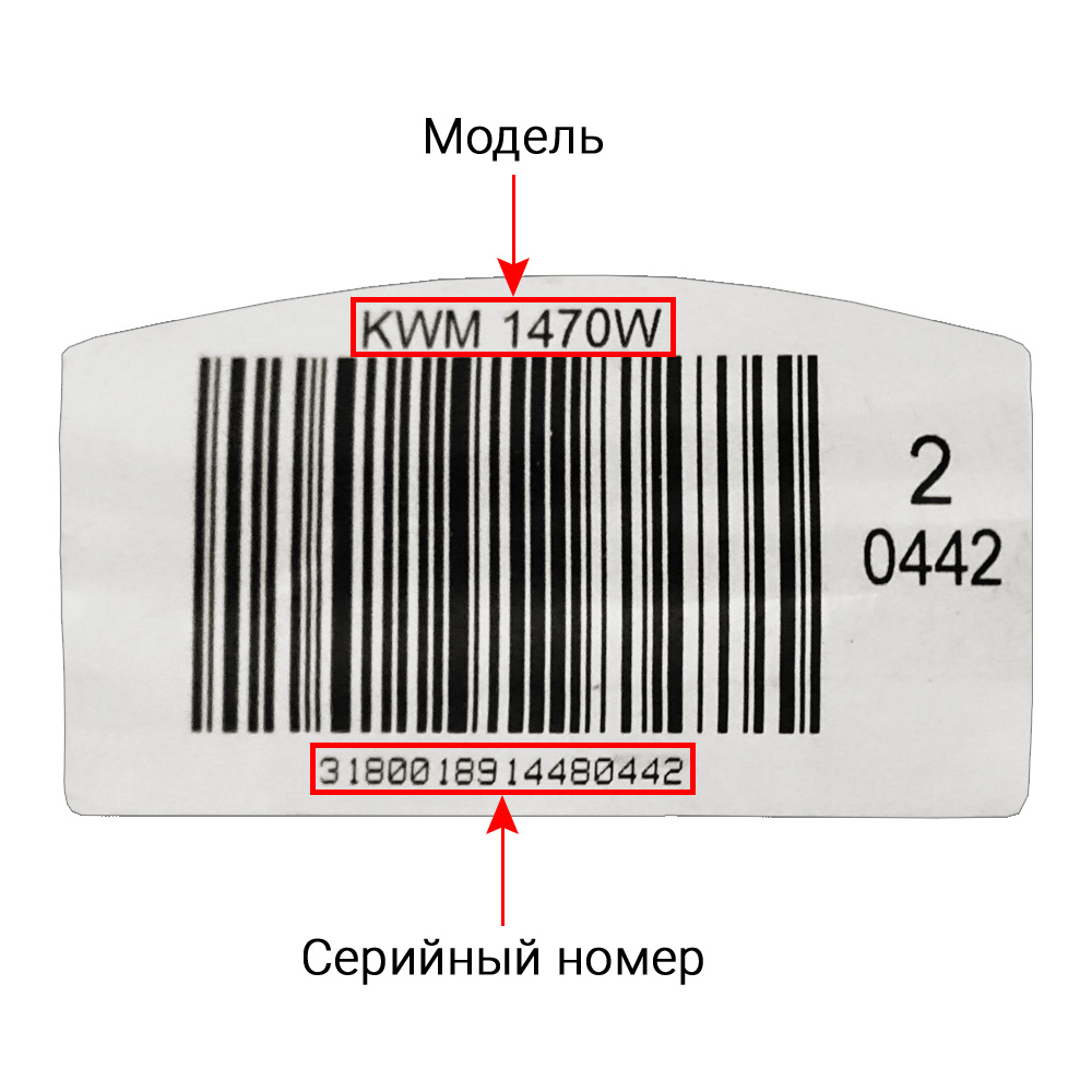 Стиральные машины KORTING