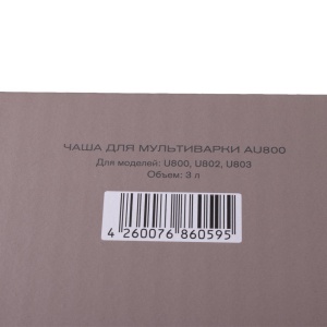 картинка Чаша мультиварки в Сервисном центре «Близнецов»