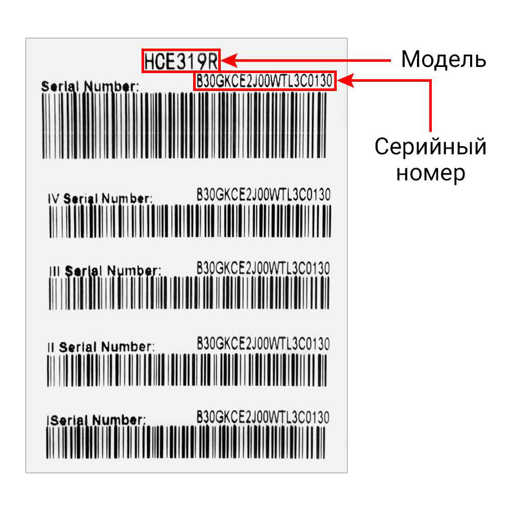 Холодильные, морозильные шкафы, винотеки HAIER