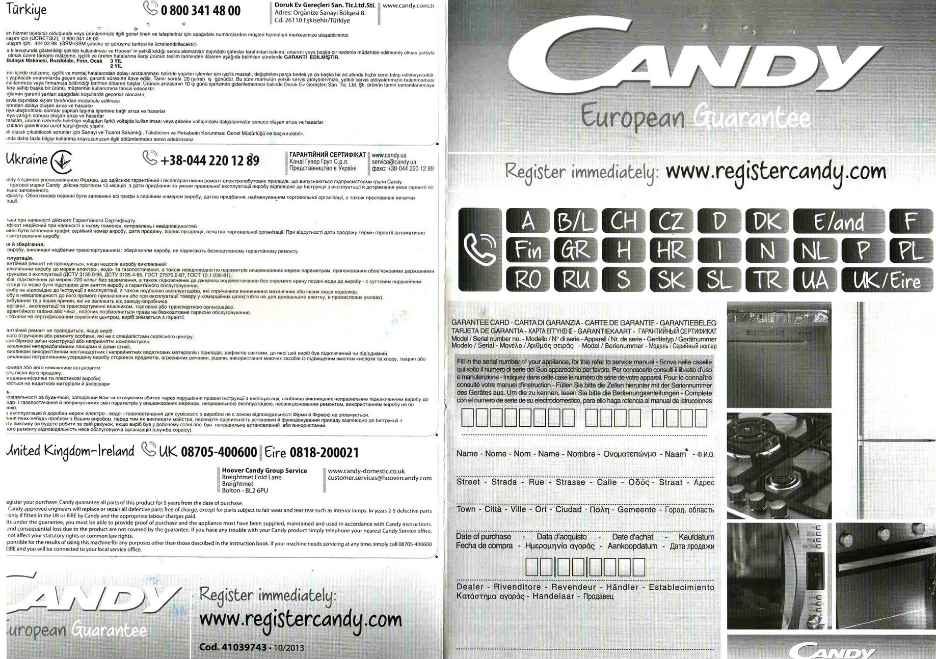 Гарантийный талон Array