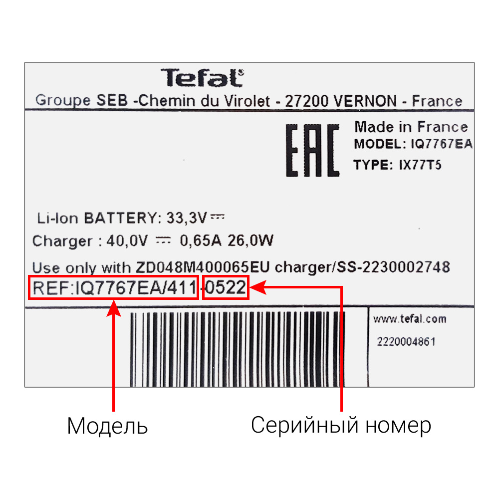 Пылесосы TEFAL