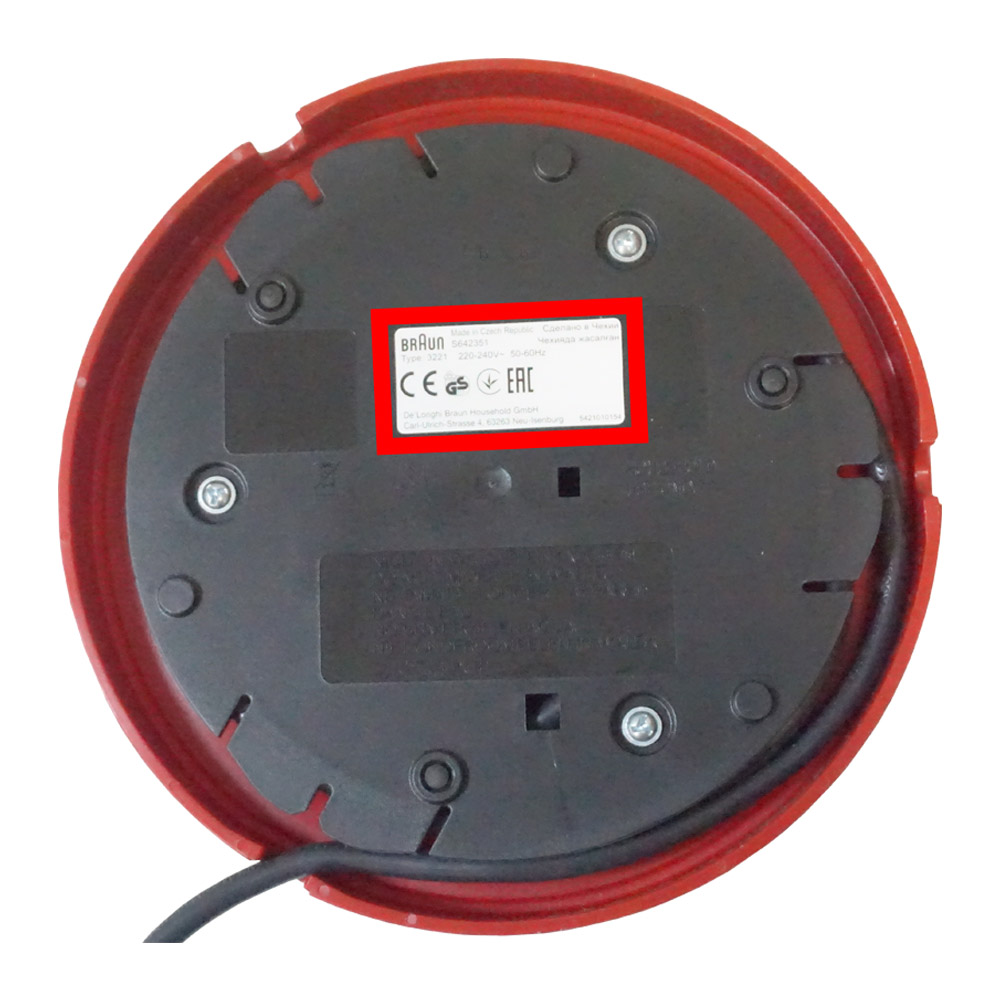 Чайники, чаеварки, термопоты KAMBROOK