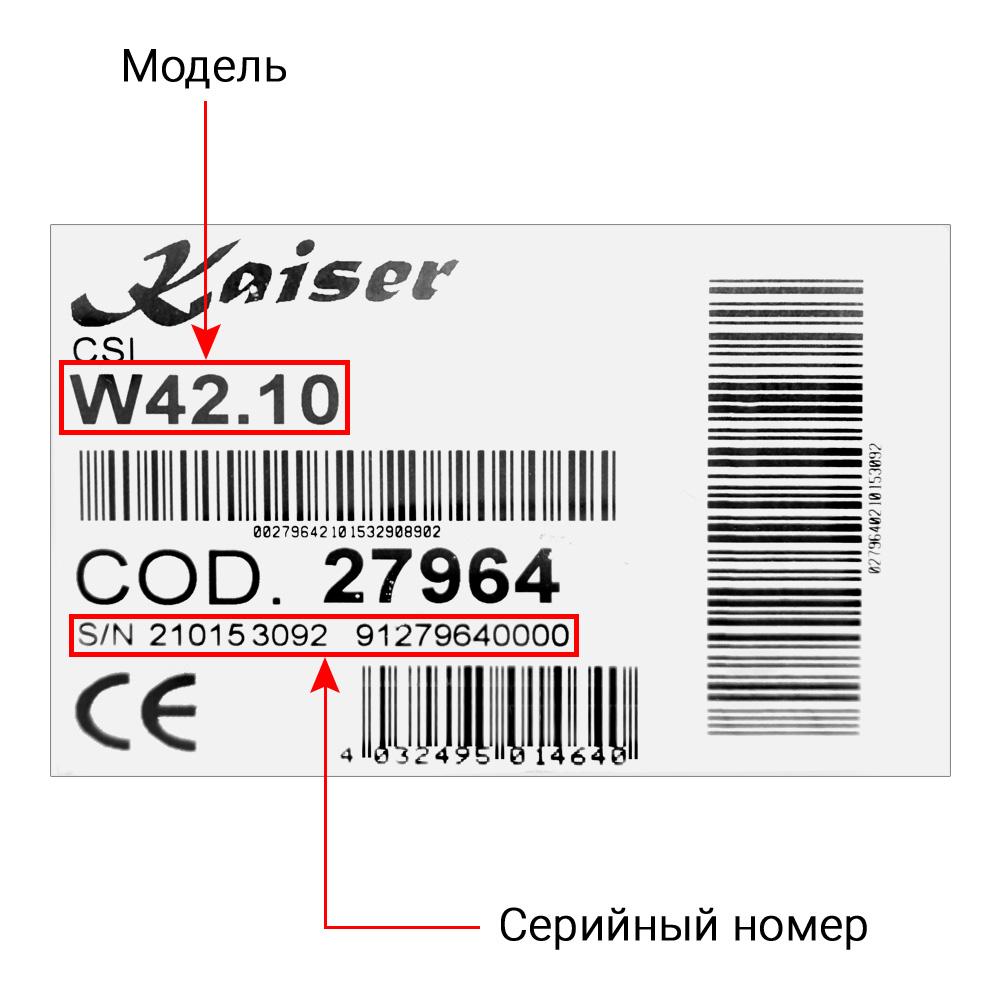 Стиральные машины KAISER