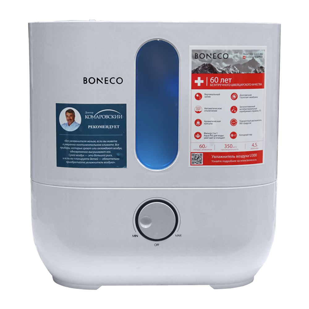 Увлажнители, очистители воздуха BONECO