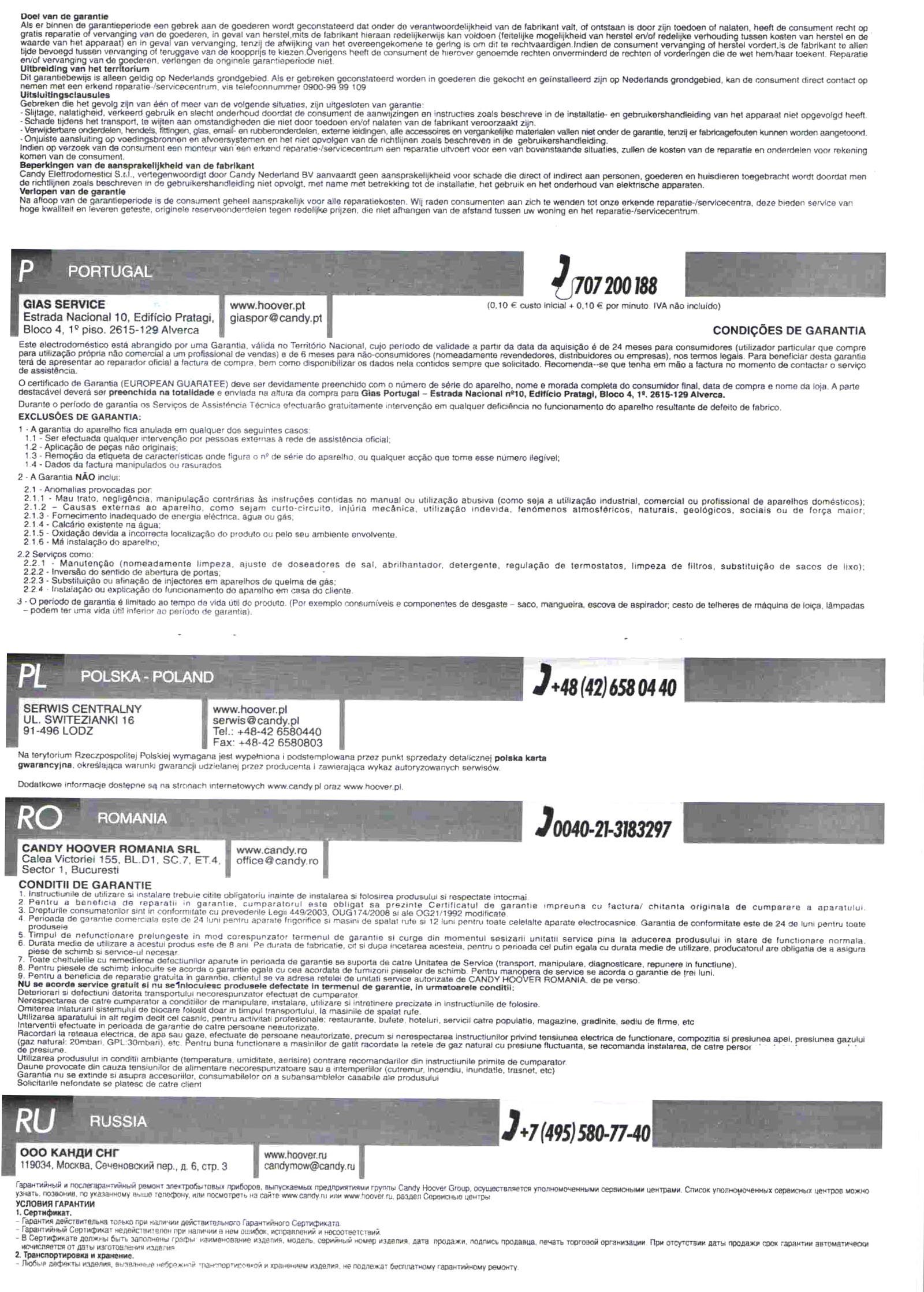 Гарантийный талон Array